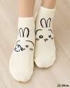 うさぎ フェイス スニーカー丈 ソックス 22-24cm クリーム レディース 靴下 ナイガイ ちいかわ ni-03197007-41