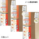 【3足セット】大きいサイズ 着圧(3L-4L)(足首12hpa)(つま先補強・マチ付き)(日本製・Made in Japan)〈代引き不可〉シアータイツ パンス...