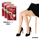 【3足セット】SLIM LINE 太もも丈 ガーターストッキング 22-25cm 日本製 レディース アツギ スリムライン ag-ft5500