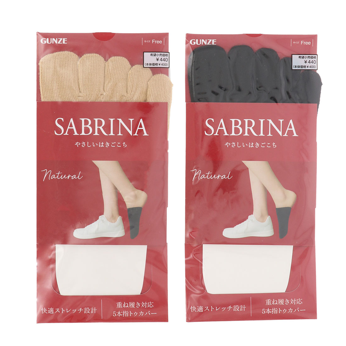 楽天市場】グンゼ（ブランドサブリナ・スタイル（靴下）五本指ソックス