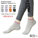 【2足セット】ランニングソックス 足底滑り止め付 スニーカー丈 23-25cm 全4色 アツギ クリアビューティアクティブ スポーツソックス 靴下 PD46082 ATSUGI メール便送料無料