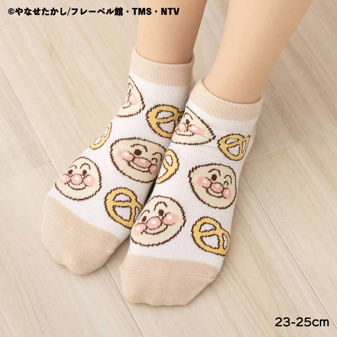 アンパンマンとプレッツェル 総柄 スニーカー丈ソックス 23-25cm レディース くるぶし丈 靴下 それいけ..