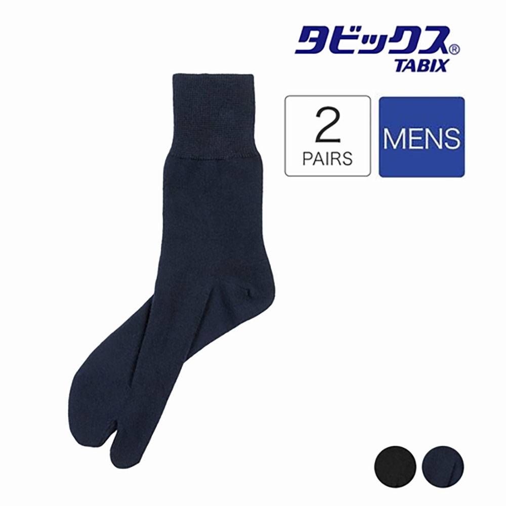 【2足組】福助 タビックス メンズ すべり止めなし クルー丈 24-26cm 黒 ネイビー 足袋ソックス 靴下 紳士 D1PK