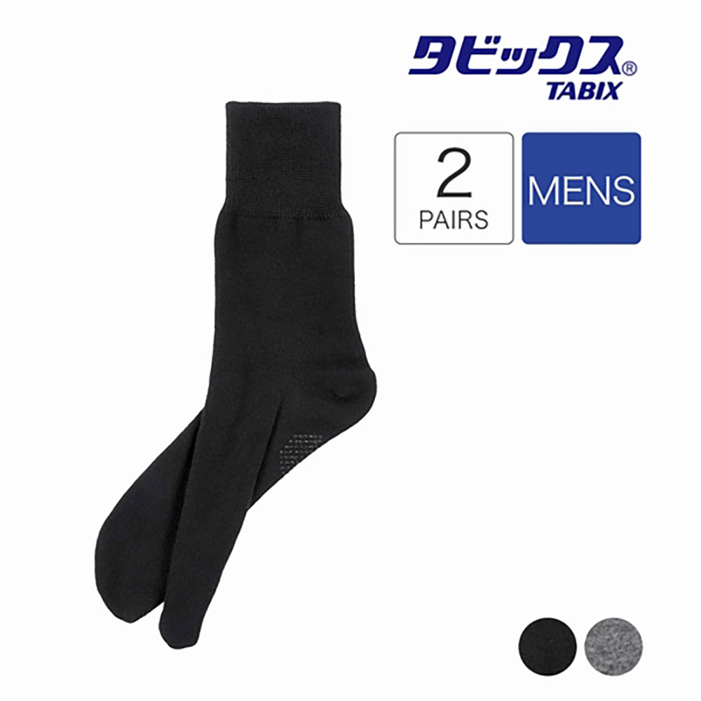 【2足組】福助 タビックス メンズ 足裏すべり止め付き クルー丈 24-26cm 黒 グレー 足袋ソックス 靴下 紳士 D1PK