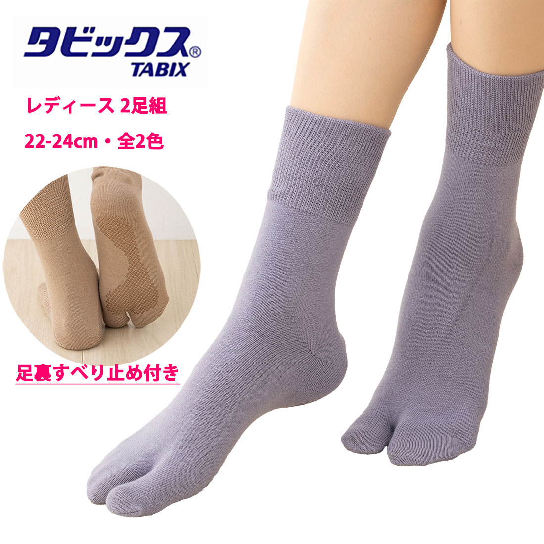 ��2­�ȡ�ʡ�� ���ӥå��� ��ǥ����� ­΢���٤�ߤ��դ� ���롼�� 22-24cm �١����� ���졼 ­�ޥ��å��� ���� D1PK