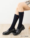 POLO BCS スクールソックス 32cm丈 (黒・白・紺) (23-25cm) レディース ハイソックス 靴下 ポロ グンゼ gz-pl0584(4)