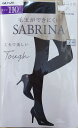 サブリナ タイツ Tough 110デニール (M-L・L-LL)(黒・チャコール) レディース グンゼ SABRINA タフ SBW60