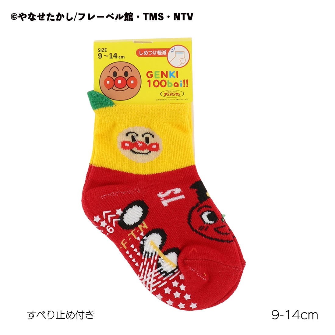 ڥ٥ӡ9-14cmSLޥ 󥯥楽å  9-14cm å 줤ѥޥ ʡ fk-1872-3u1-100