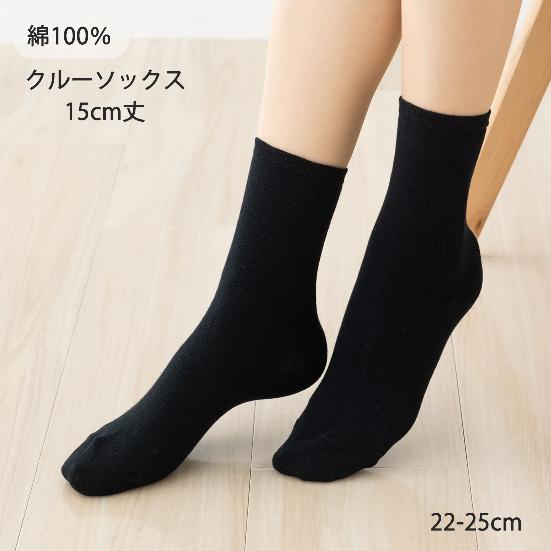 Rakuten - ゆったり口ゴム 綿100% クルーソックス 日本製 15cm丈 22-25cm 黒・グレー・ベージュ・ほか レディース 靴下 キングオリジナル Guilleret ギュレ king-1503 D1PK