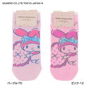 マイメロ クッション柄 スニーカー丈ソックス 23-25cm レディース 靴下 サンリオ ナイガイ ni-3763-064