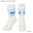 【キッズ15-20cm・19-24cm】ちいかわ サイドハチワレ 青 子供用ソックス クルー丈 靴下 om-916-621