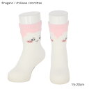 【キッズ15-20cm・19-24cm】ちいかわ サイドちいかわ ピンク 子供用ソックス クルー丈 靴下 om-916-624