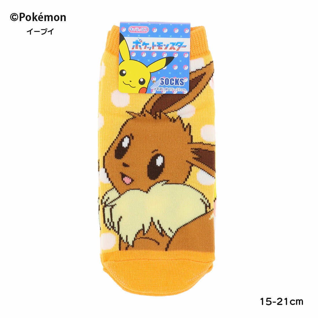 Rakuten - 【ジュニア】ポケットモンスター イーブイ イエロー 15-21cm スニーカー丈ソックス ポケモン スモールプラネット sp-pm1458j D1PK