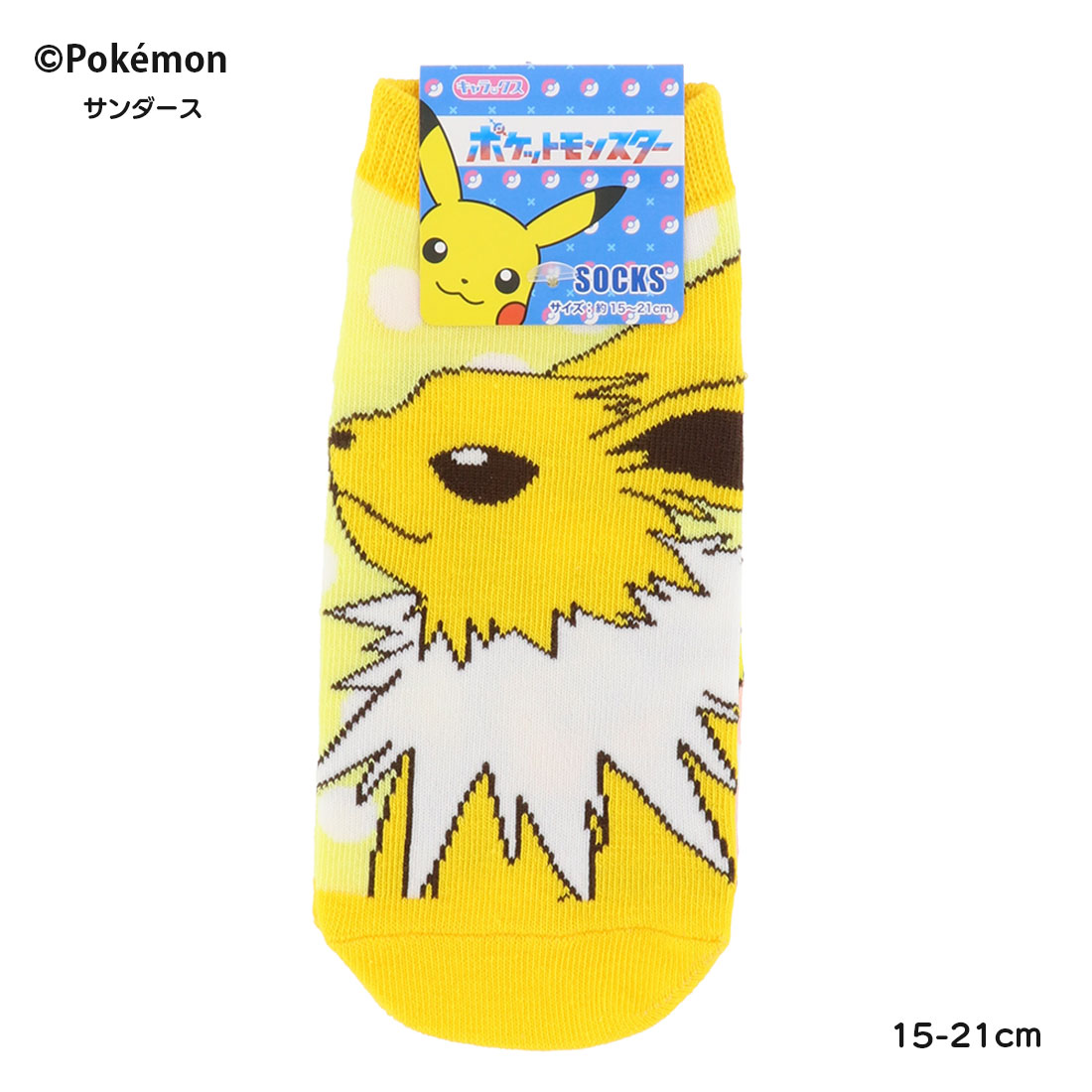 【ジュニア】ポケモン サンダース ドット イエロー 15-21cm スニーカー丈ソックス ポケモン スモールプラネット sp-pm1460j D1PK