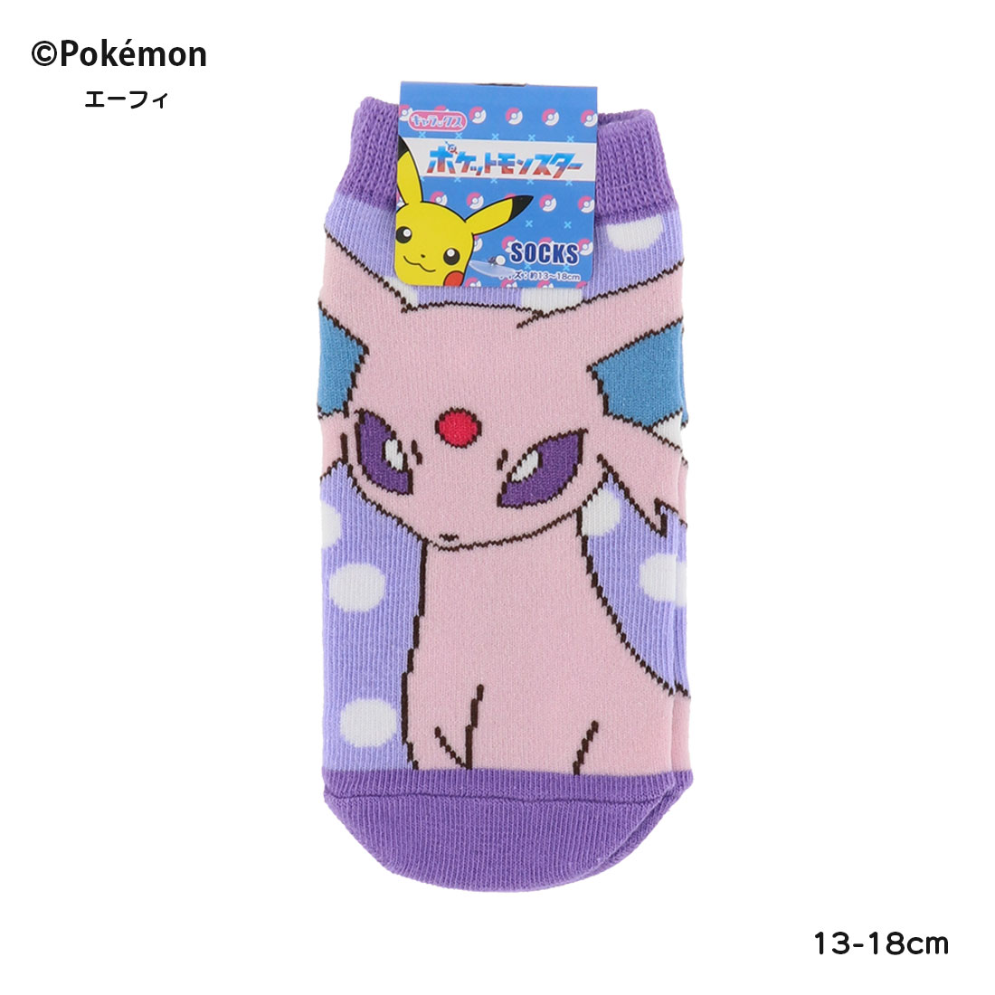 Rakuten - 【キッズ】ポケットモンスター エーフィ ドット パープル 13-18cm スニーカー丈ソックス ポケモン スモールプラネット sp-pm1472j D1PK