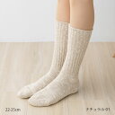 【SMALL STONE】綿麻 2x2リブソックス クルー丈 22-25cm・25-27cm 全2色 日本製 靴下 スモールストーン ss-cos0051