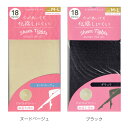 伝線しにくいシアータイツ 18デニール ストッキング (日本製・M-L・L-LL・黒・ベージュ) つま先スルー レディース tj-te610a