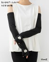 うさぎ ほげ柄 アームカバー 55cm丈 UVカット UPF50+ 黒 レディース ちいかわ wi-chg-65-0011-001