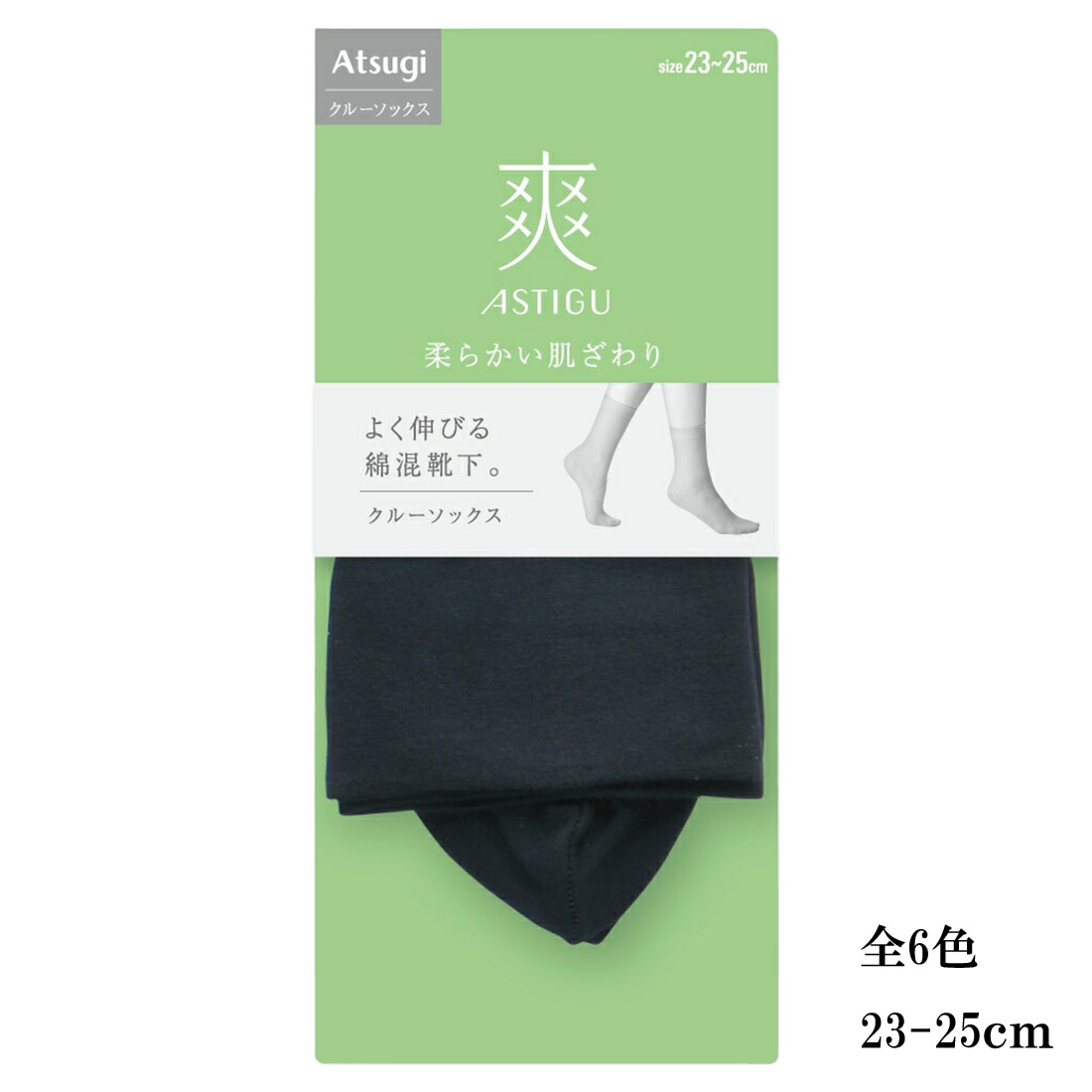 Women - ASTIGU 爽 クルーソックス よく伸びる綿混靴下 23-25cm 黒 白 他全6色 アツギ アスティーグ レディース ag-fs5008 D1PK