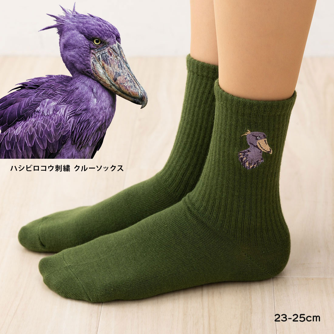 Rakuten - ハシビロコウ刺繍 クルーソックス 23-25cm レディース 靴下 STREAM as-ans020 D1PK