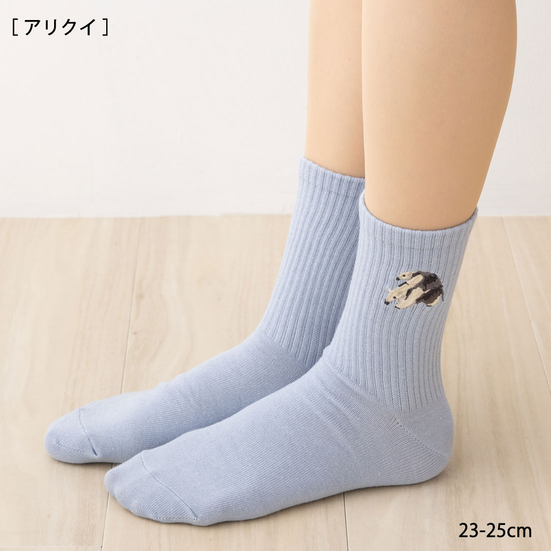 Rakuten - アリクイ刺繍 クルーソックス ライトグレー 23-25cm レディース 靴下 STREAM as-ans049 D1PK