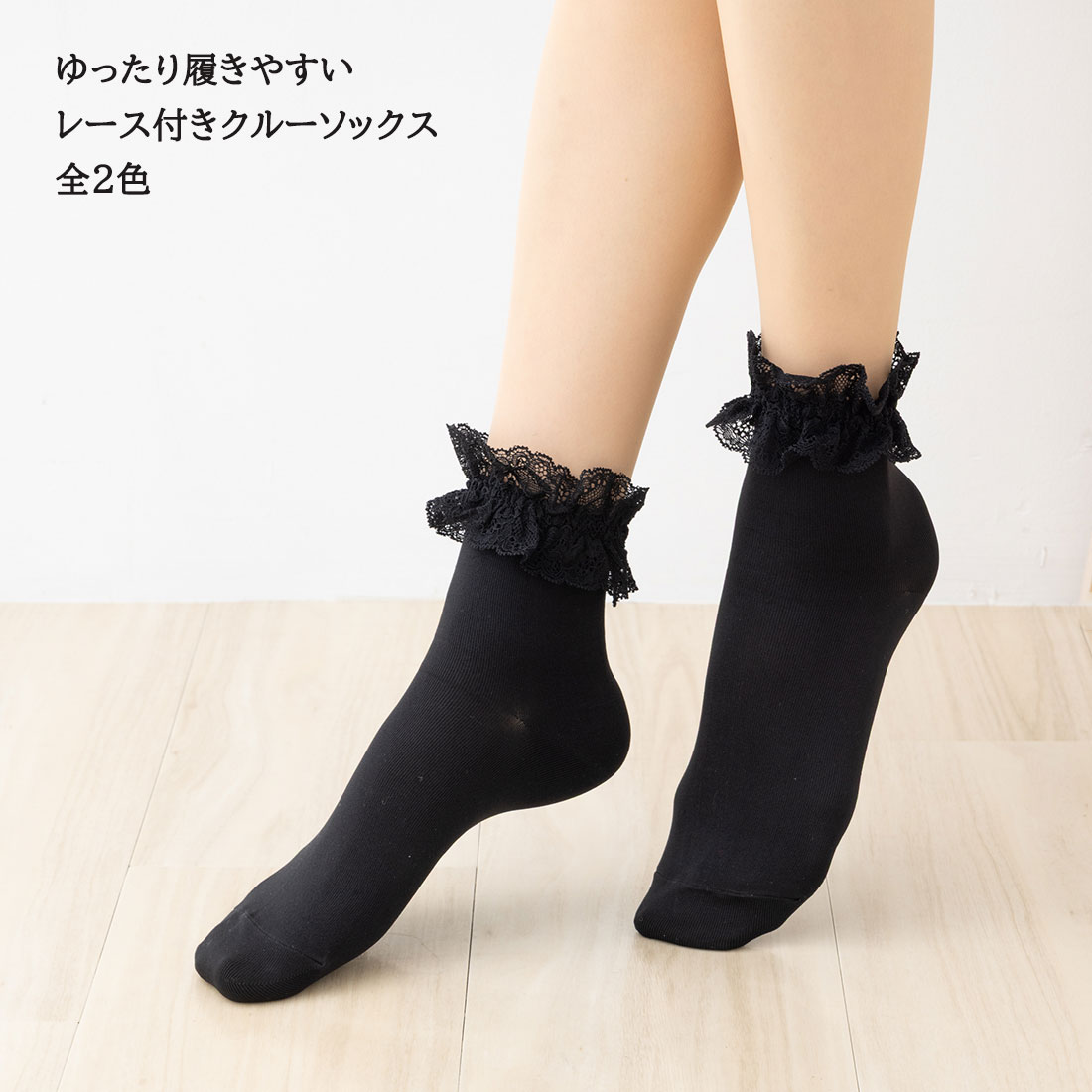 Rakuten - ゆったりはきやすい レース付きクルーソックス 22-24cm レディース 靴下 グンゼ gz-arv513 D1PK