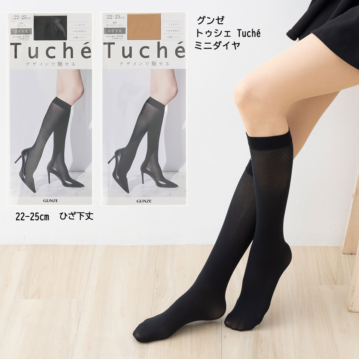 Tuche �ߥ˥������� �Ҥ����� ���ȥå��� 22-25cm �� �١����� �������ˤ��� ���硼�ȥ��ȥå��� ���� �ȥ����� gz-ths92g D1P...