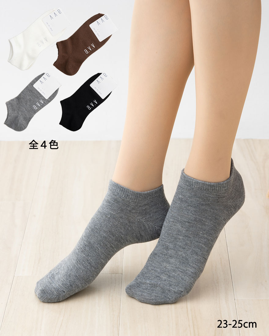 Rakuten - A.V.V カラースニーカー丈ソックス 無地 全4色 23-25cm レディース 靴下 助野 sk-66m48029 D1PK