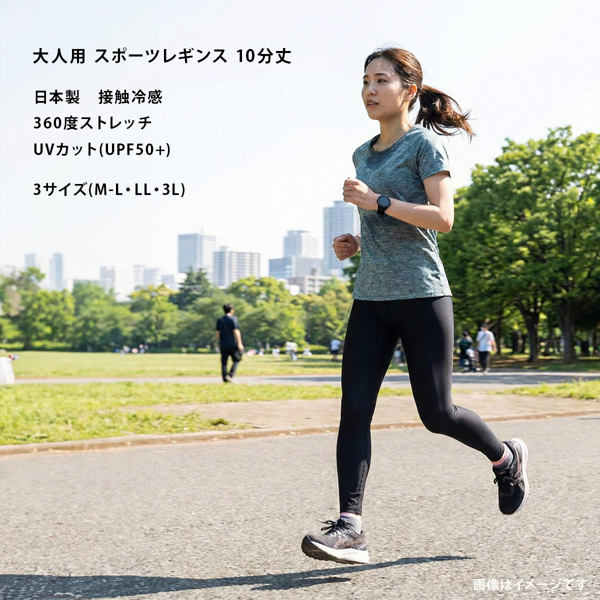 ����� ���ݡ��ĥ쥮�� 10ʬ�� ������ �� ��ǥ����� (M-L��LL��3L)(�ܿ��䴶�ǺࡦUV���åȡ����ȥ�å��Ǻ�) ���ѥå� �᡼��������̵�� ts...