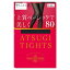 【2足組】ATSUGI TIGHTS 上質ベーシックで美しく 80デニール タイツ 全6色 (S-M・M-L・L-LL) 保湿成分 W発熱 毛玉ができにくい 抗菌防臭 レディース