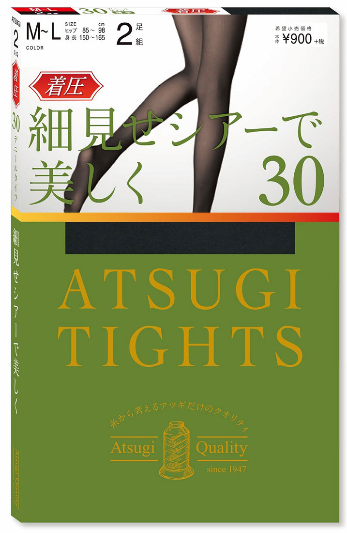 【2足組】ATSUGI TIGHTS 細見せシアーで美しく 30デニール 着圧 タイツ 全4色 (S-M・M-L・L-LL) 保湿 発熱 毛玉ができにくい 抗菌防臭 レディース