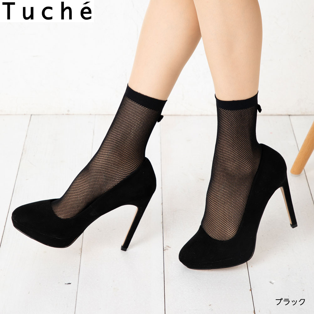 Tuche リボンフィッシュネット クルーソックス (黒他全4色)(22-25cm) 靴下 ショートストッキング 網 レディース グンゼ トゥシェ