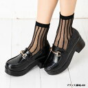 Point Me ストライプ シースルー クルーソックス (23-25cm)(日本製)(黒・白 全3色) レディース 靴下 kw-0374