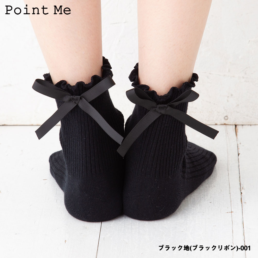 Point Me ƃ{t [u N[\bNX (23-25cm) C fB[X