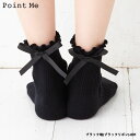 Point Me かかとリボン付き メローリブ クルーソックス (23-25cm) 靴下 レディース kw-3037