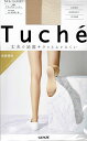 Tuche 足底綿混 ストッキング DCY交編 (M-L・L-LL) ベージュ グンゼ トゥシェ gz-th234d