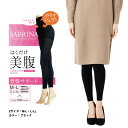 SABRINA はくだけ美腹 骨盤サポート くびれメイク 10分丈レギンス M-L・L-LL 黒 80デニール レディース スパッツ グンゼ サブリナ gz-sbl501