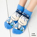 【おそ松さん】カラ松 スニーカー丈 ソックス ブルー 23-25cm 靴下 レディース sp-pe1001j