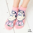 【おそ松さん】トド松 スニーカー丈 ソックス ピンク 23-25cm 靴下 レディース sp-pe1005j
