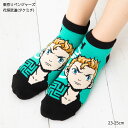 【東京リベンジャーズ】花垣武道 (タケミチ) 柄 スニーカー丈ソックス 23-25cm 緑 レディース 靴下 東リベ wi-tzl712011-046