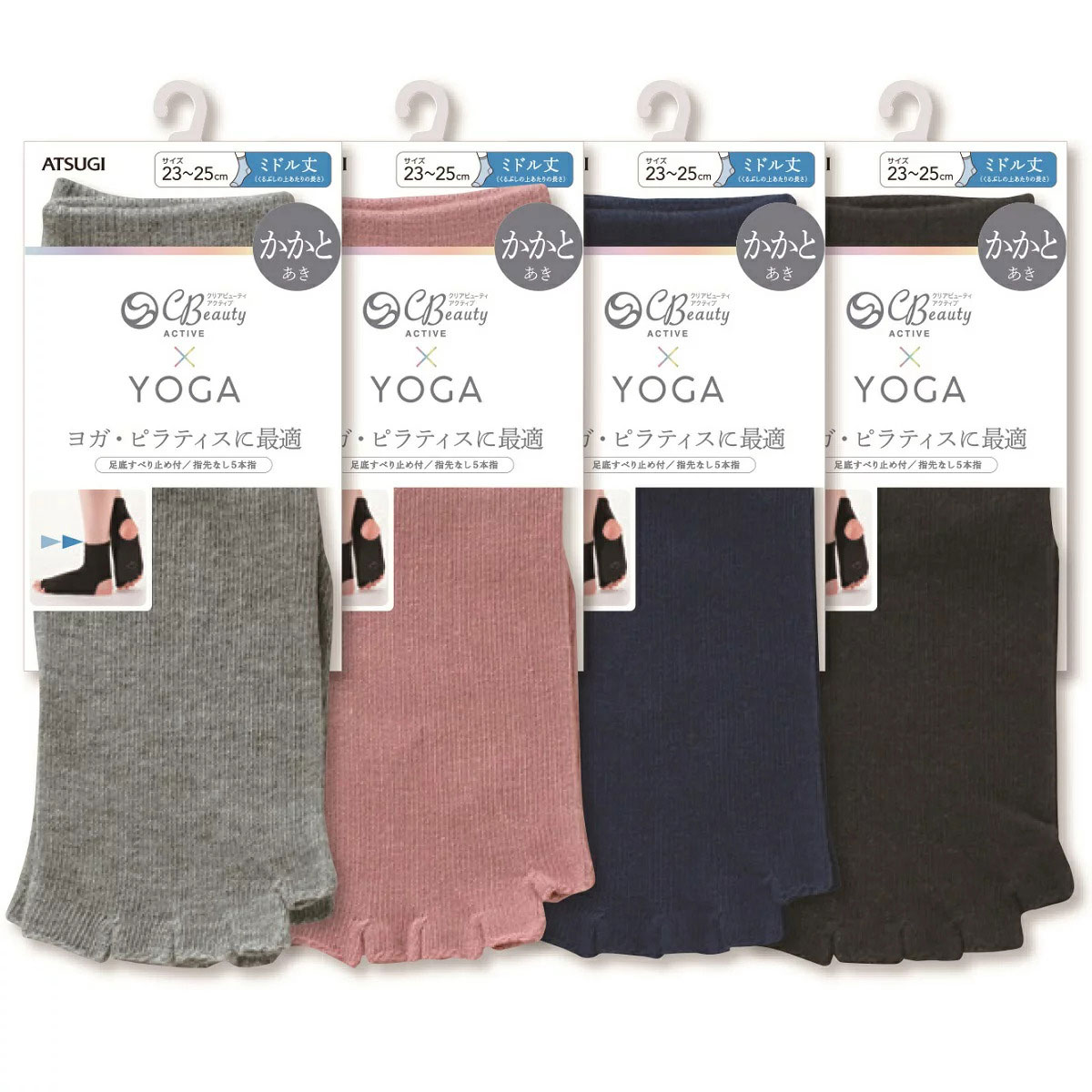 【ヨガ・ピラティスに最適】かかとあき ソックス 指先なし 足裏すべり止め 23-25cm ミドル丈 全4色 レディース アツギ クリアビューティ アクティブ