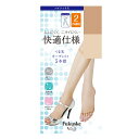 【2足組】【快適仕様】つま先オープントゥ 5本指 ハイソックス 23-25cm ベージュ系全3色 レディース 福助 ショートストッキング fk-338-2002