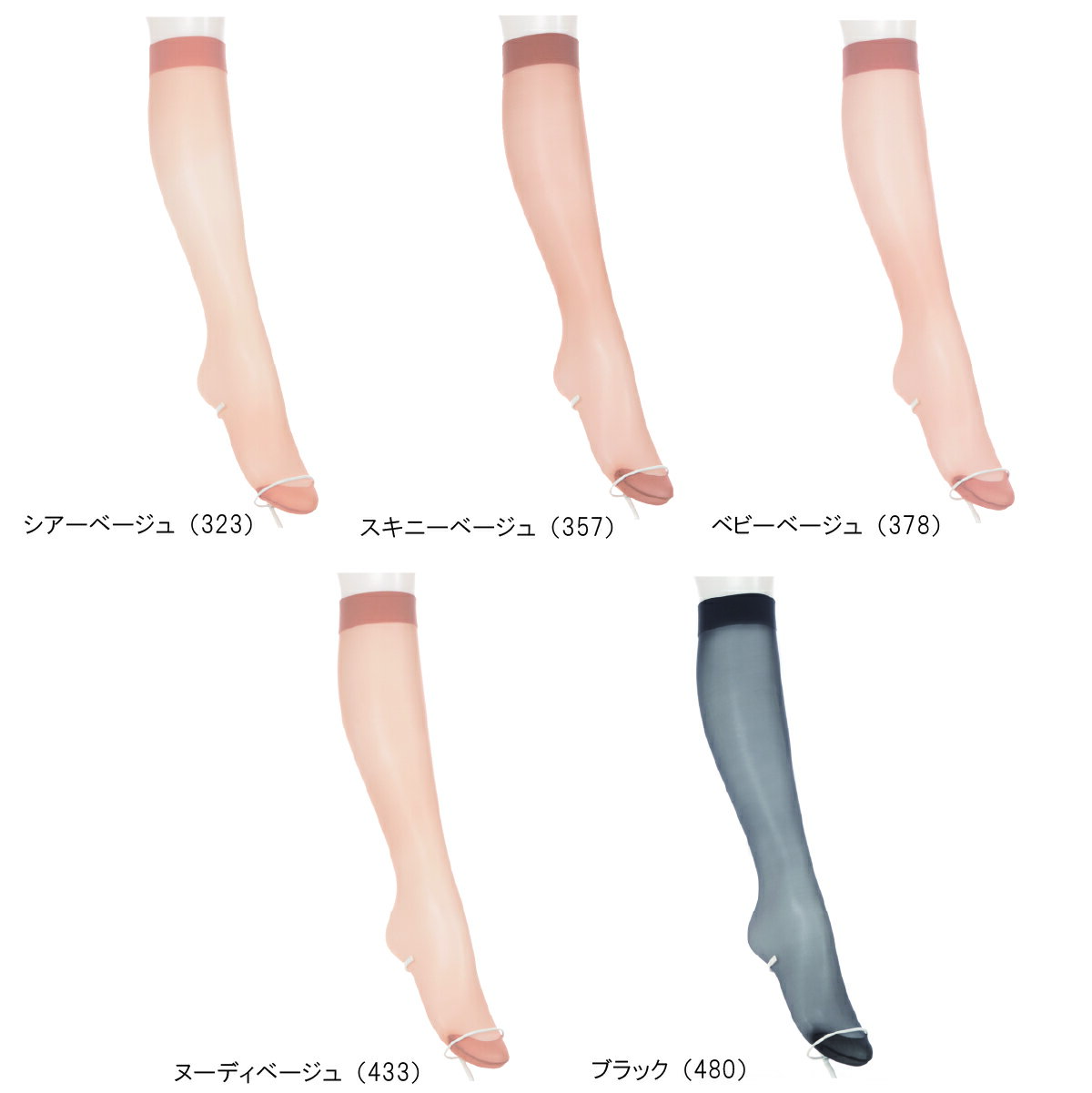 靴下専門店 LOPSのASTIGU【圧】引き締める ひざ下丈 ストッキング 足首12hpa (全5色)(22-25cm) レディース アスティーグ アツギ ショートストッキング 着圧 ag-fs4033 D1PK｜アングル3