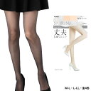 SABRINA アクティフィット 丈夫 ストッキング 融着交編 (M-L・L-LL)(黒・ベージュ全4色)(日本製) レディース シアータイツ グンゼ サブリナ...