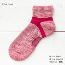 ACTIVE STYLE スポーツソックス ロークルー丈 23-25cm 黒・白他全8色 レディース 靴下 ショートソックス gz-st0502