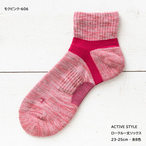 ACTIVE STYLE スポーツソックス ロークルー丈 23-25cm 黒・白他全8色 レディース 靴下 ショートソックス gz-st0502 ACTIVE STYLE スポーツソックス ロークルー丈 23-25cm 黒・白他全8色 レディース 靴下 ショートソックス gz-st0502