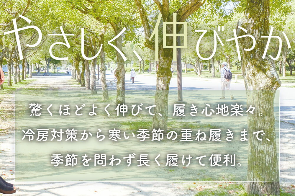 EFFORTLESS ストレッチレーヨンレギン...の紹介画像3