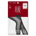 【2足セット】ASTIGU【暖】40デニールタイツ 心地よいぬくもり (全3色)(S-M・M-L・L-LL) 光発熱 オールスルー アツギ アスティーグ レディース メール便送料無料