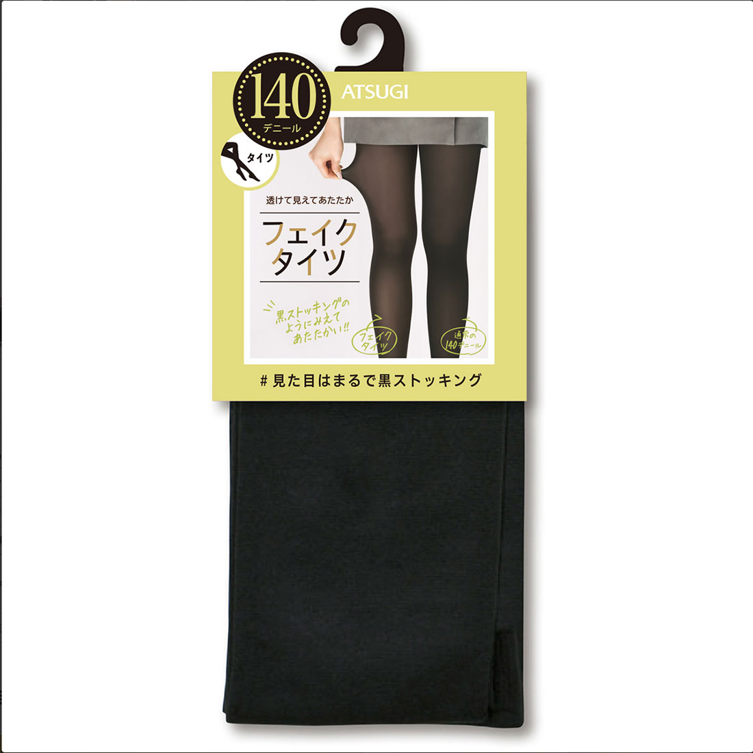 140デニール フェイクタイツ 裏ベージュ M-L・L-LL 黒ストッキング レディース ア...
