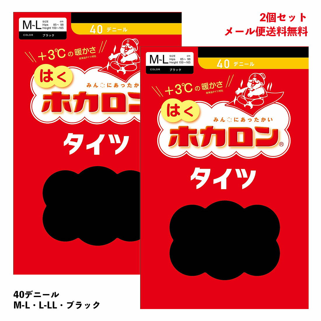 ��2­���åȡۤϤ� �ۥ����󥿥��� 40�ǥˡ��� �� M-L��L-LL ��Ǯ�ʥ����� ��ǥ����� ���ĥ� ag-fp6844-2p D1PK